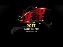 ZCOOL最新網(wǎng)頁作品與Banner廣告圖發(fā)布趨勢(shì)解析