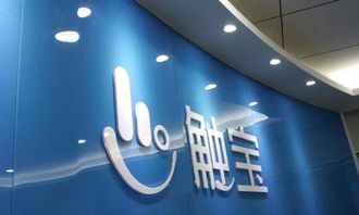 觸寶CTK.US生死危機(jī) 出海十余載，移動(dòng)互聯(lián)網(wǎng)企業(yè)緣何仍不守規(guī)矩？