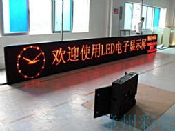 廣西LED顯示屏 聚焦南寧，解析室內(nèi)單雙色LED屏的廣告發(fā)布優(yōu)勢(shì)與選擇指南