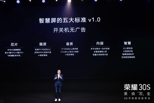 開機(jī)廣告成智能電視標(biāo)配？律師 這些做法，統(tǒng)統(tǒng)侵權(quán)！