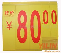 佛山市毅林金屬制品廠 —— 精準(zhǔn)廣告板（如燈箱、招牌底座等核心骨架與成品膜片）精選對接量產(chǎn)通路；高端品質(zhì)，輕松帶動區(qū)域紅利