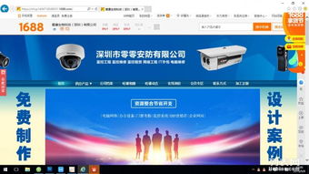 中小企業(yè)網(wǎng)站建設(shè) 一站式終身服務(wù)解決方案，助力企業(yè)數(shù)字化轉(zhuǎn)型